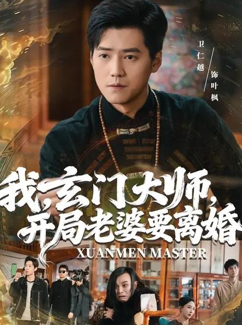 你被轮岗套路误导了AV裤